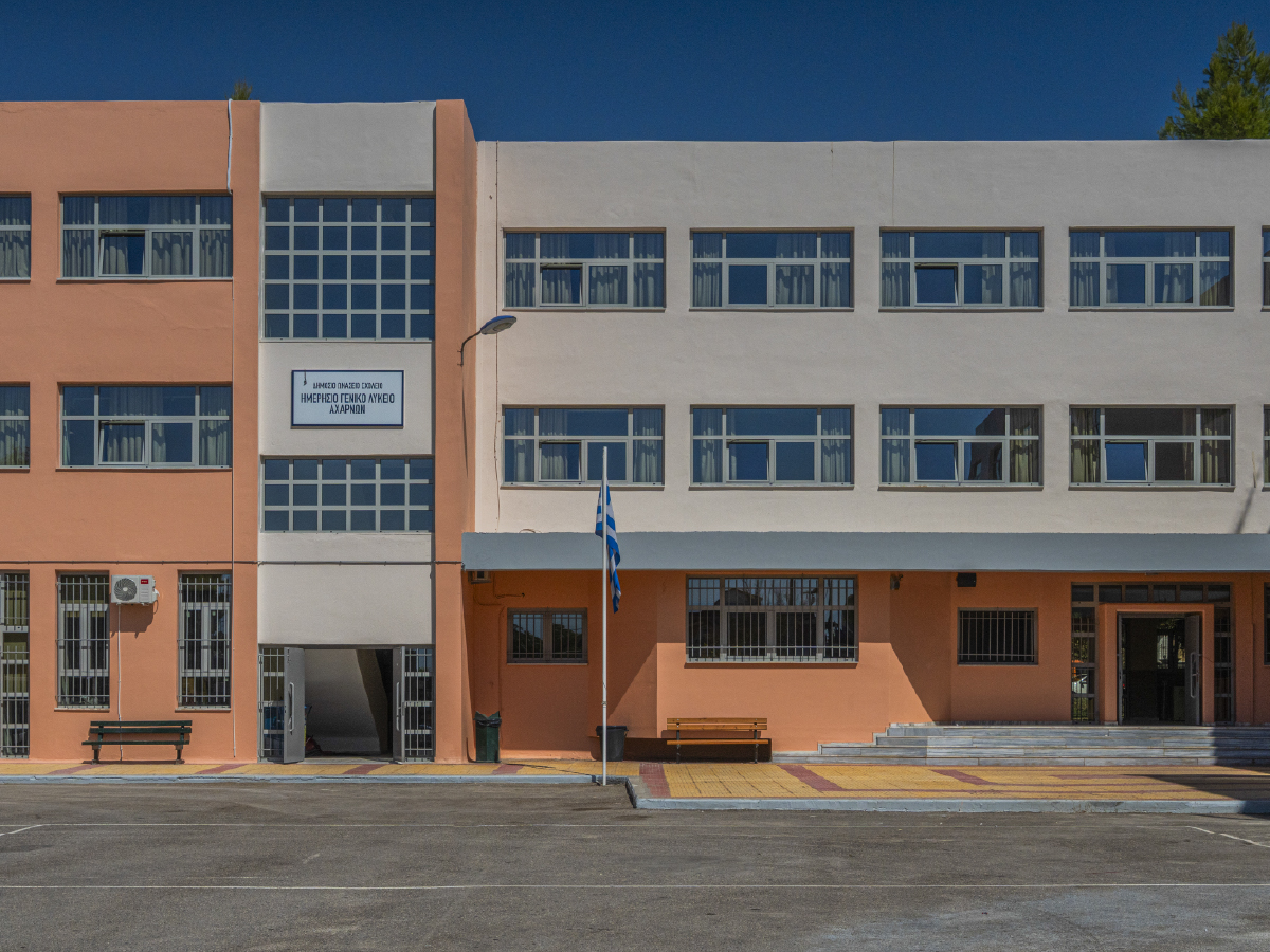 Ωνάσεια Σχολεία