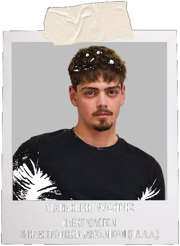 ΤΖΑΝΑΚΑΚΗΣ ΘΟΔΩΡΗΣ — Ηλεκτρολόγων & Ηλεκτρονικών Μηχανικών (ΠΑ.Δ.Α.)