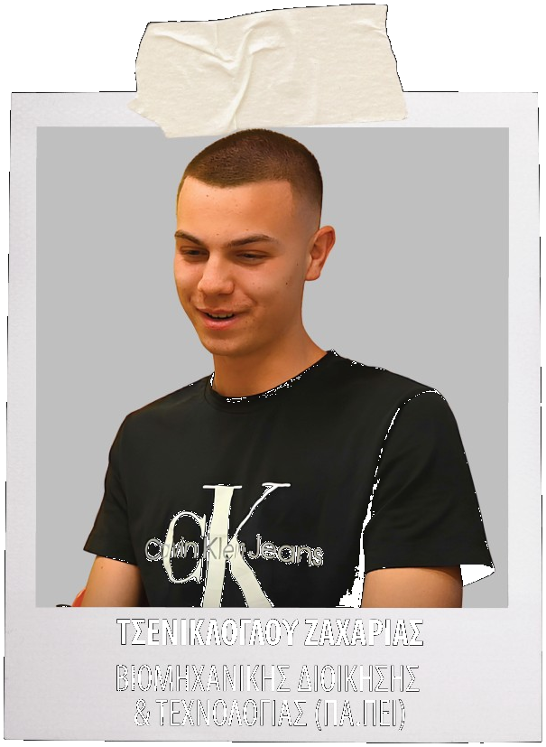 ΠΟΘΗΤΟΥ ΜΑΡΙΑΝΝΑ — Πολιτικών Επιστημών & Δημόσιας Διοίκησης (Ε.Κ.Π.Α.)