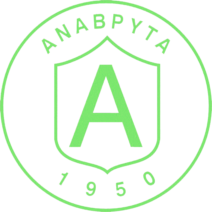 Πρότυπο Γυμνάσιο Αναβρύτων