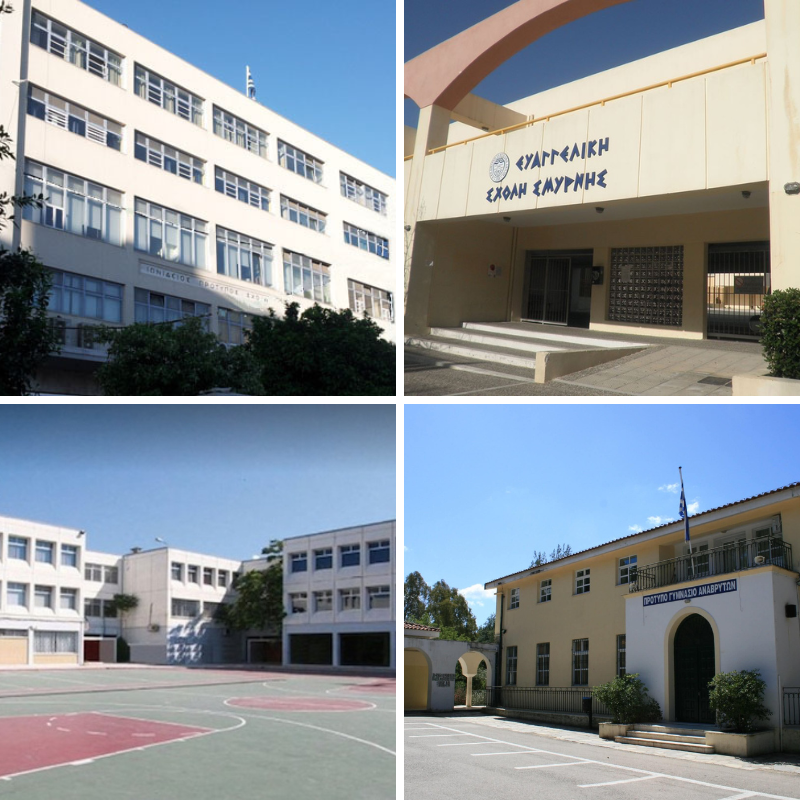 Σχολικές Μονάδες Προτύπων